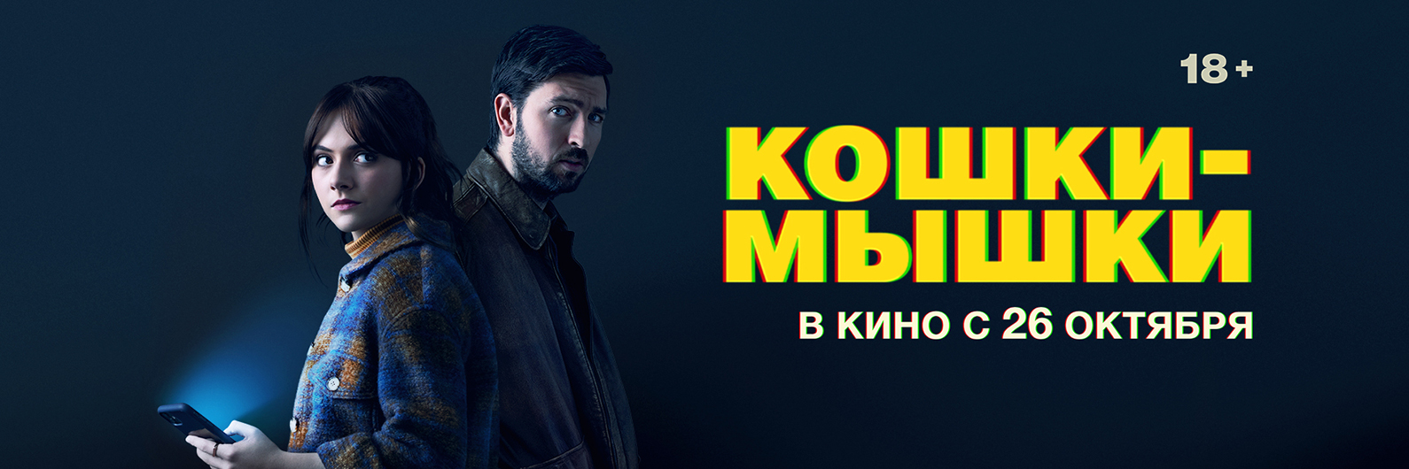 Купить Билеты В Гриннфильм Курск