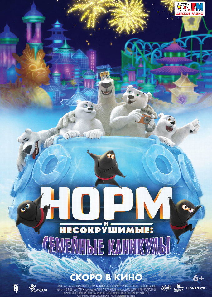 Кинотеатр ТРК